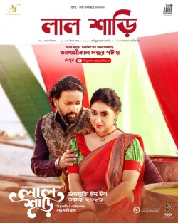 Download Lal Shari (2023) WEB-DL Bengali Full Movie 1080p | 720p | 480p [400MB] download