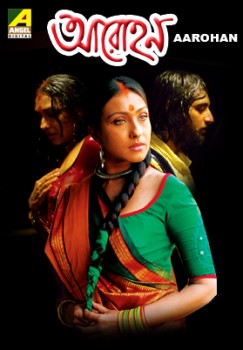 Download Arohan – KLiKK Original (2010) Bengali Full Movie WEB-DL 1080p | 720p | 480p [400MB] download