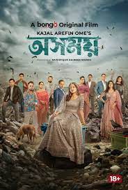 Download Osomoy 2024 WEB-DL Bengali Movie 1080p | 720p | 480p [650MB] download
