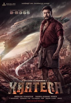 Download Kaatera (2023) Hindi(Studio-Dubbed) Dubbed HDRip 1080p | 720p | 480p [750MB] download