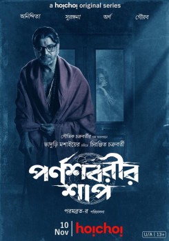 Download The Curse of Parnashavari Season 1 Hindi Hoichoi Web Series 1080p | 720p | 480p [400MB] download