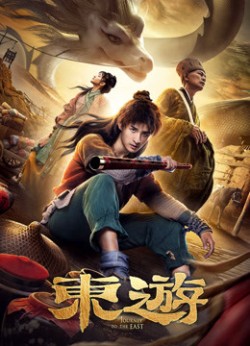 Download Journey to the East (2019) Dual Audio {Hindi-English} Movie HDRip 1080p | 720p | 480p [260MB] download