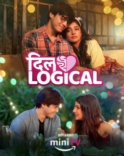 Download Dillogical (Season 1) Hindi Web Series AMZN WEB-DL 1080p | 720p | 480p [500MB] download