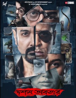 Download Dawshom Awbotaar (2023) WEB-DL Bengali Full Movie Hoichoi 1080p | 720p | 480p [350MB] download