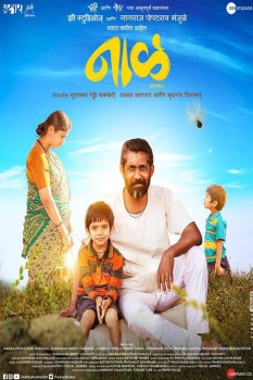 Download Naal (2018) WEB-DL Marathi Full Movie 1080p | 720p | 480p [350MB] download