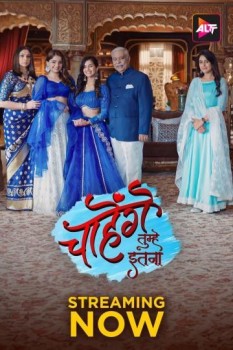 Download Chaahenge Tumhe Itnaa (Season 1) (E01-05 ADDED) Hindi ORG ALT Balaji Web Series WEB-DL 1080p | 720p | 480p [300MB] download