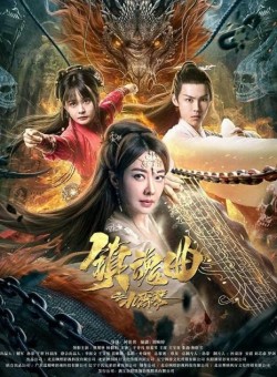 Download The Legend of Living Souls (2023) Dual Audio {Hindi ORG-Chinese} BluRay 1080p | 720p | 480p [260MB] download